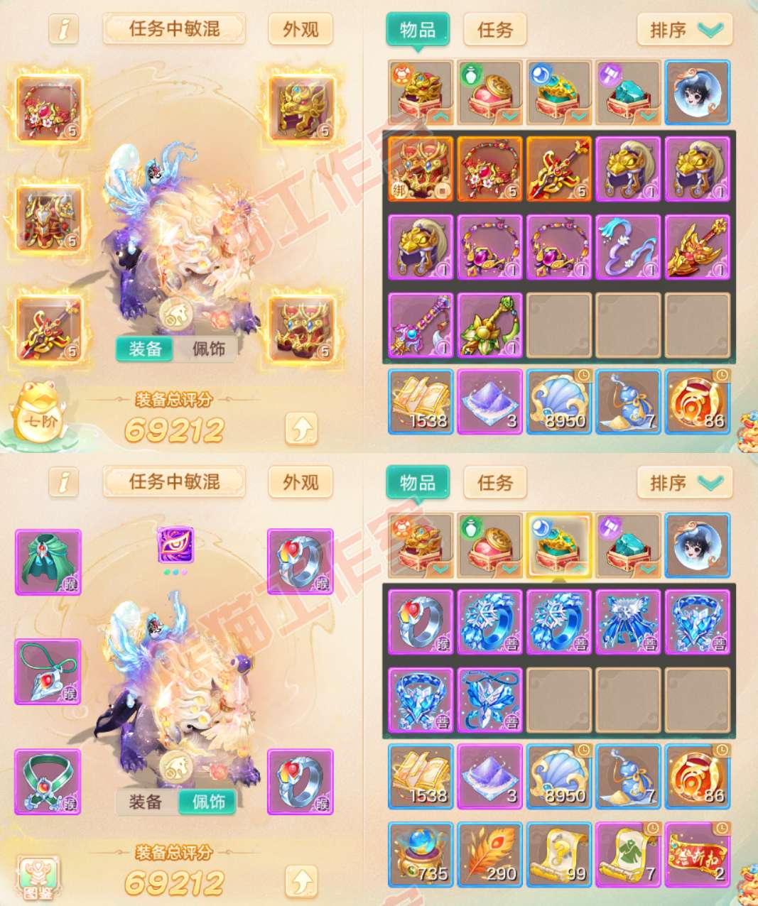 16109大话西游账号详情图1