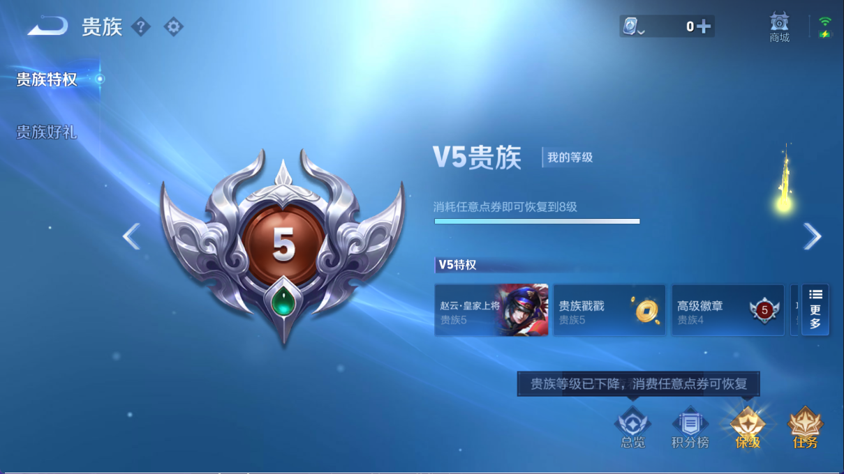 WZ356793王者荣耀账号详情图12 WZ356793王者荣耀账号详情图12