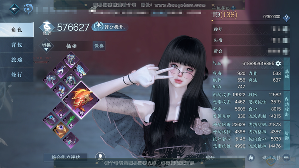 逆水寒手游账号渠道服云天自在渠道服云天自在 女潮光 称号凭栏听雨 评分57.6w 衣品15w 国色3.9w 共5天赏4已用1未用 【天赏发型】觅光-紫宸-浮云山-白鹿谣 付费时装多多 4满阶绝技 6灵韵 内功打造详细请看图...