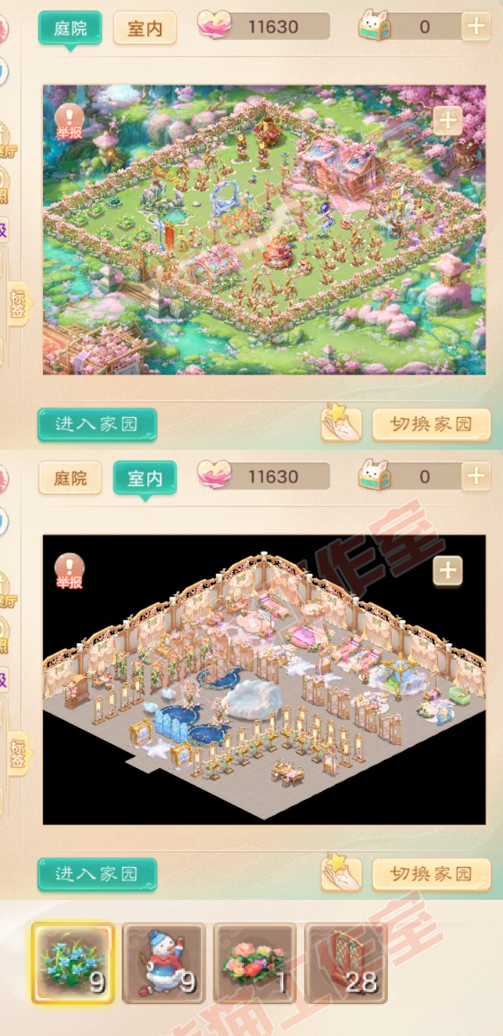 25971大话西游账号详情图9 25971大话西游账号详情图9