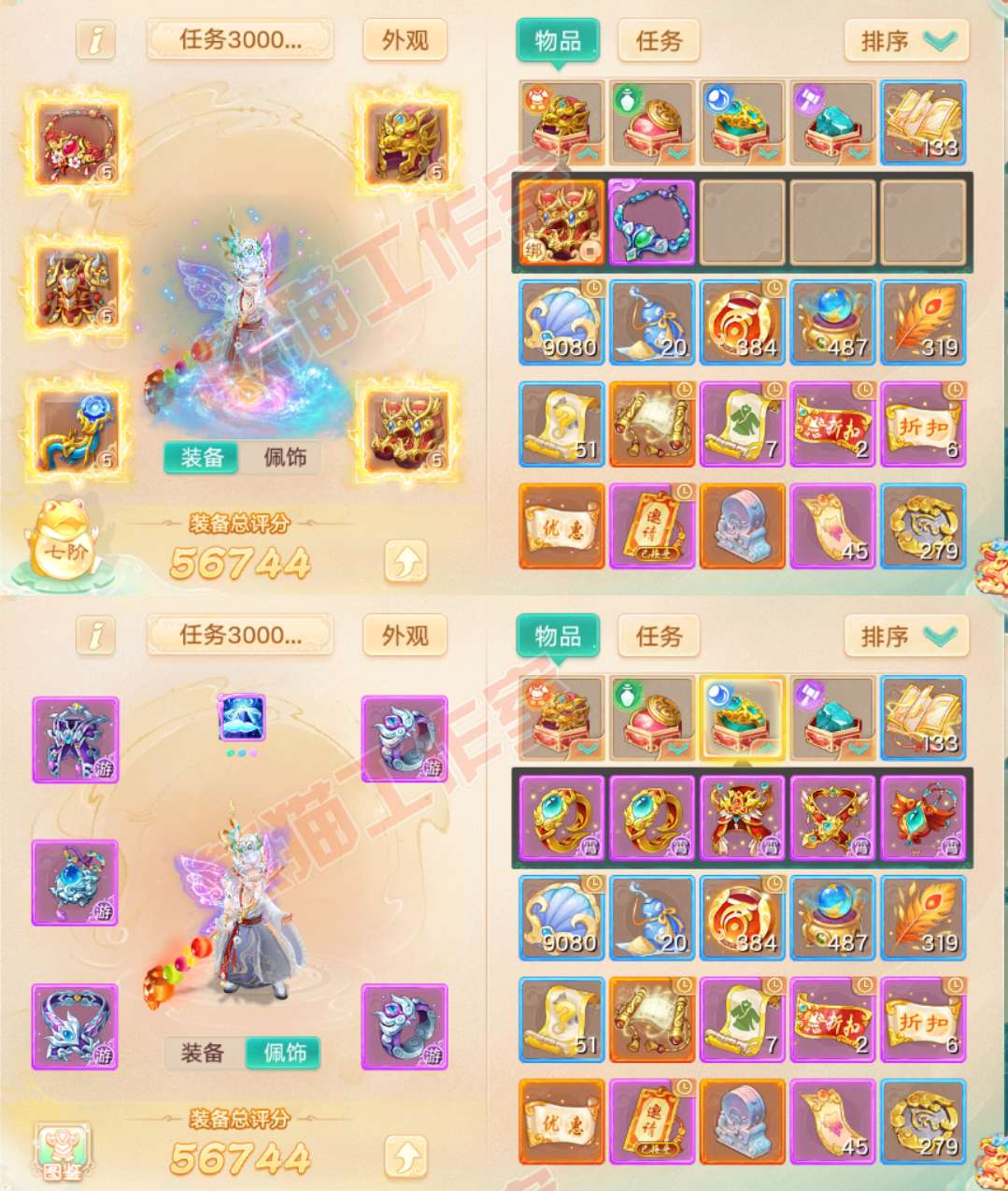 25971大话西游账号详情图1 25971大话西游账号详情图1