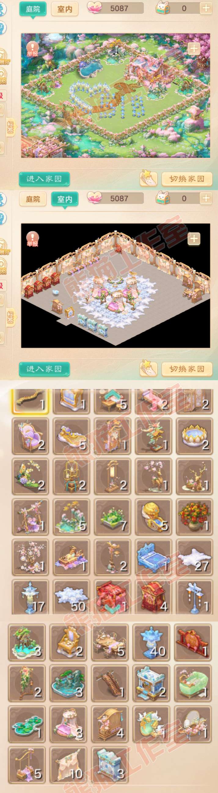 08830大话西游账号详情图11