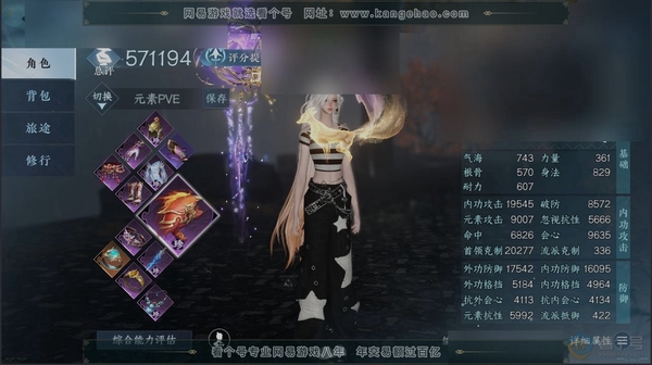 逆水寒手游账号踏北尘瑶光听雪职业
潮光
区服
踏北尘|瑶光听雪
账号类型
手机账号
已使用天赏石
6
未使用天赏石
0
限定纹玉额度
200
性别
女
角色等级
79
评分
571194
衣品
147545
国色值
389...