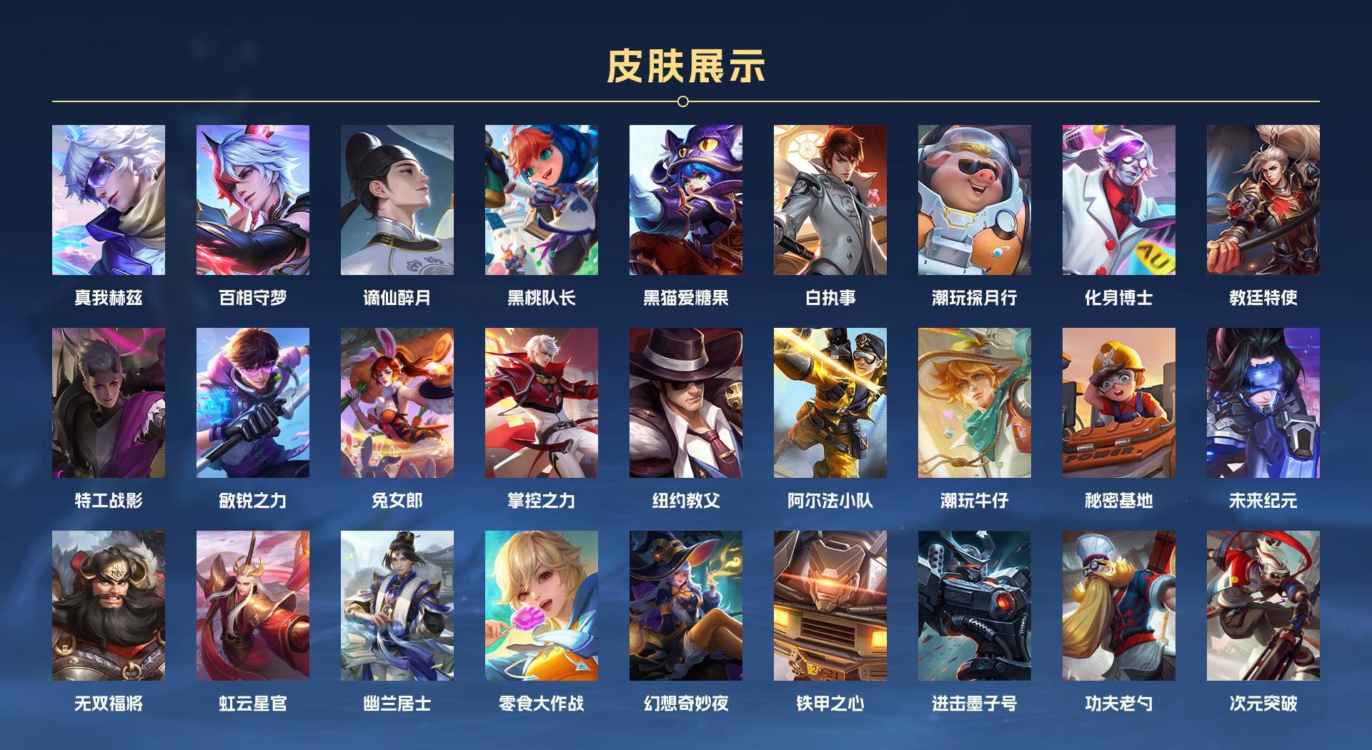WZ359126王者荣耀账号详情图5 WZ359126王者荣耀账号详情图5