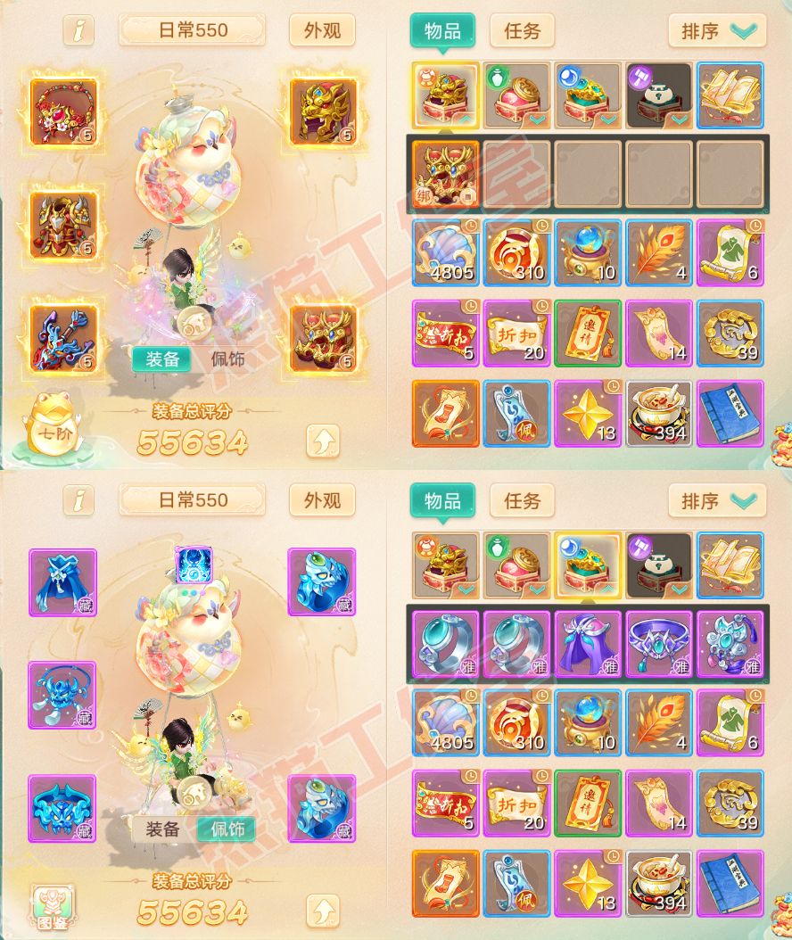 34730大话西游账号详情图1 34730大话西游账号详情图1