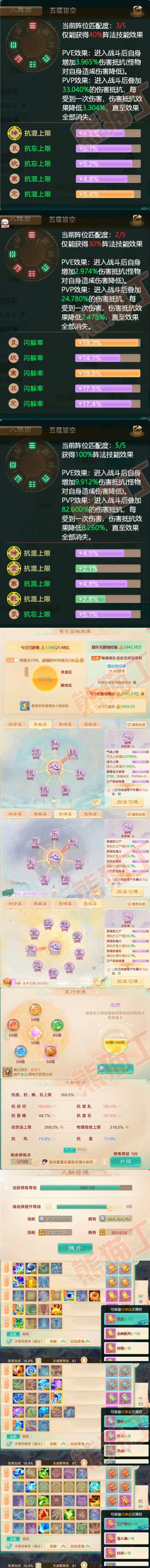 34730大话西游账号详情图3 34730大话西游账号详情图3
