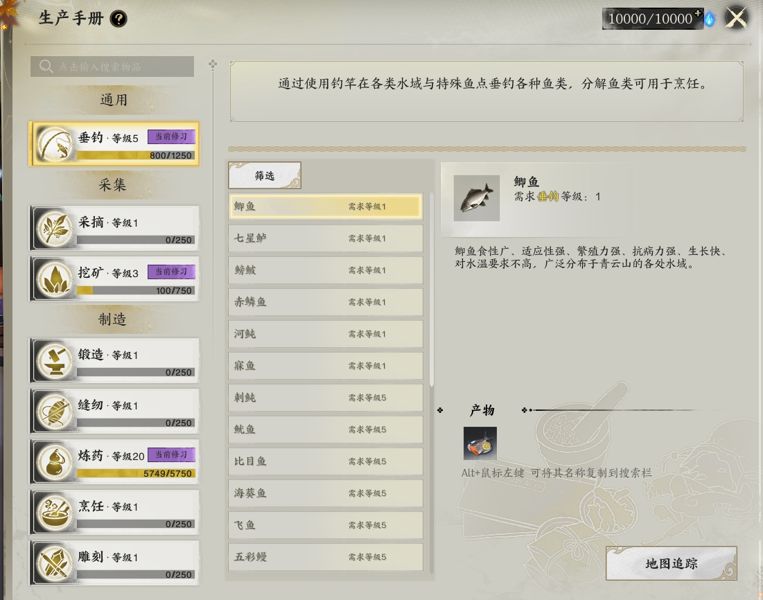 ZXS30069诛仙世界账号详情图35