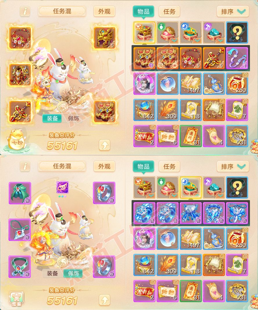 16113大话西游账号详情图1