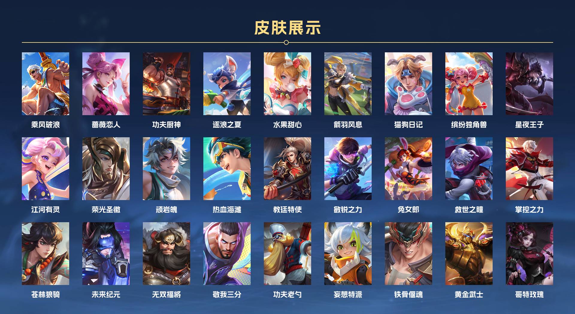 WZ361344王者荣耀账号详情图2 WZ361344王者荣耀账号详情图2