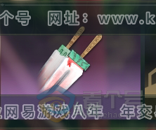 NSH37831逆水寒手游账号详情图22 NSH37831逆水寒手游账号详情图22