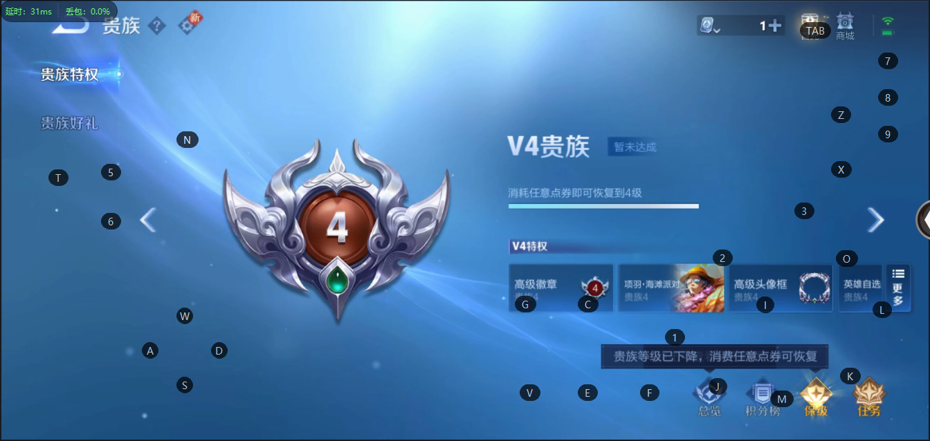 WZ361329王者荣耀账号详情图7 WZ361329王者荣耀账号详情图7