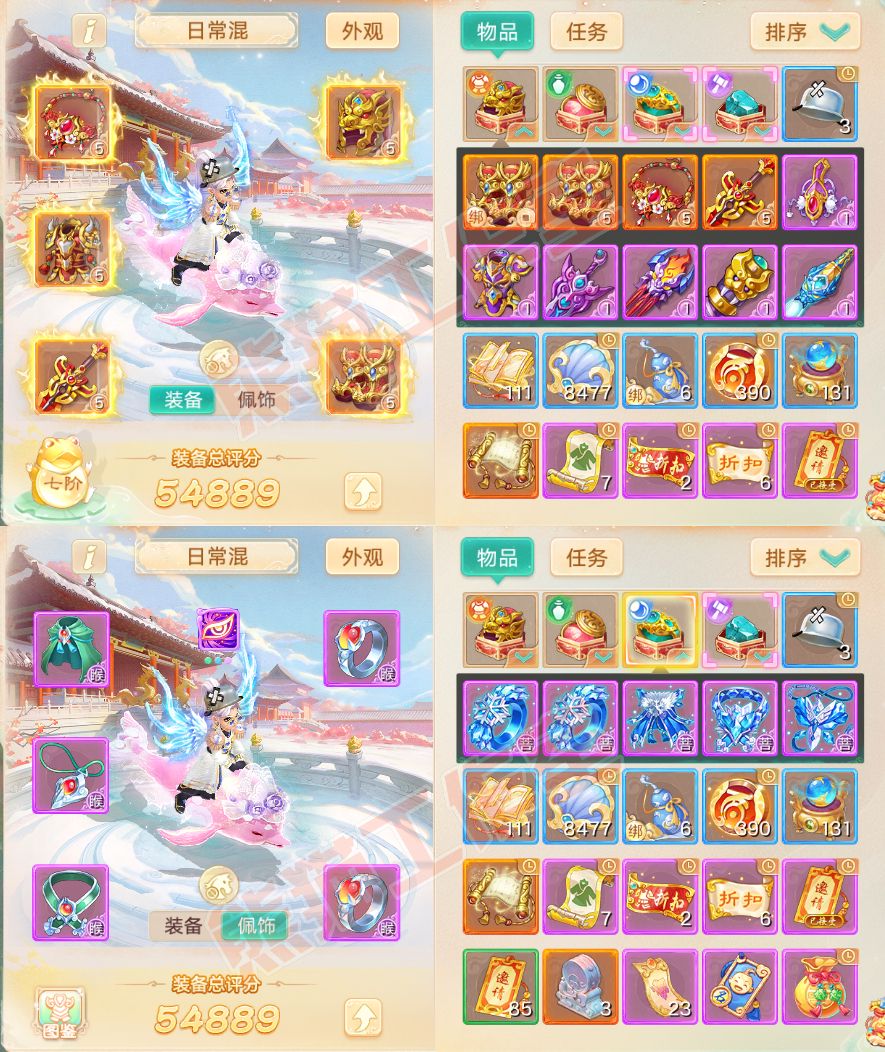 65676大话西游账号详情图1
