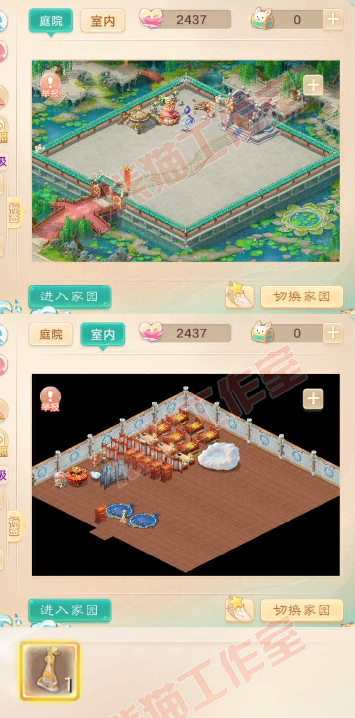16119大话西游账号详情图10