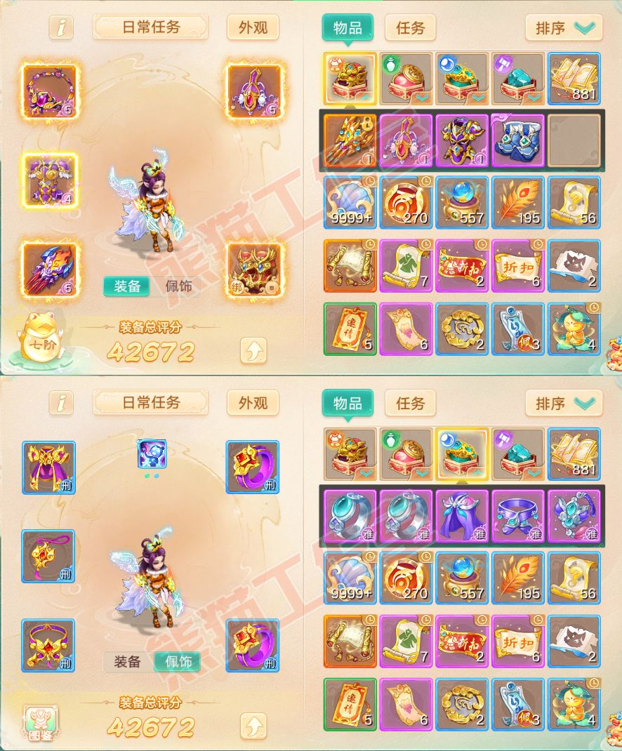 65678大话西游账号详情图1 65678大话西游账号详情图1
