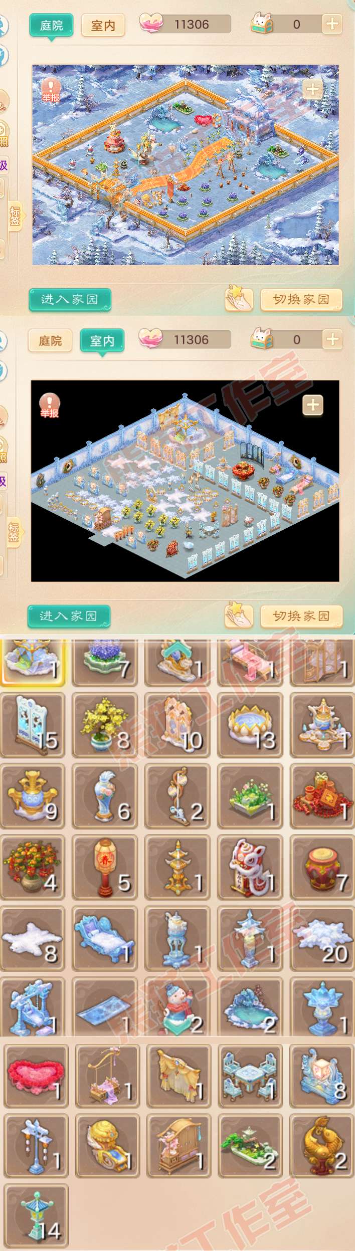 93050大话西游账号详情图11