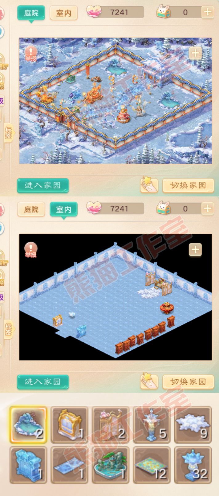 65680大话西游账号详情图10