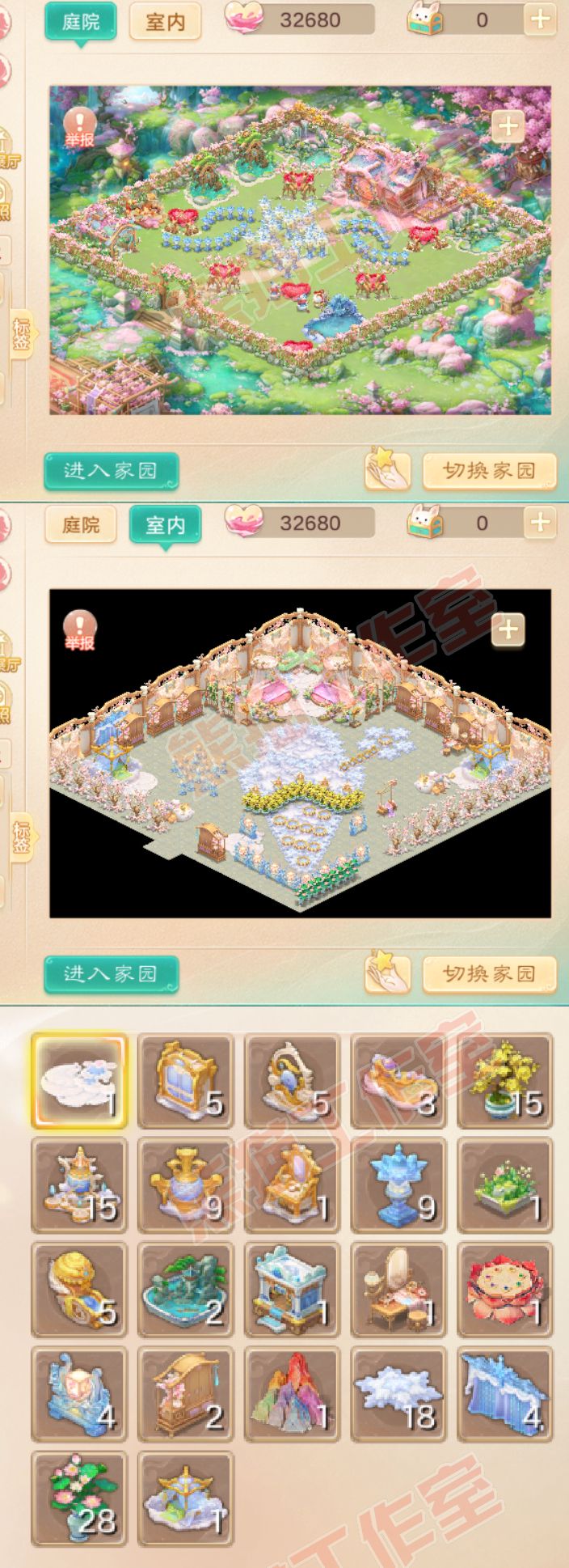 16121大话西游账号详情图12