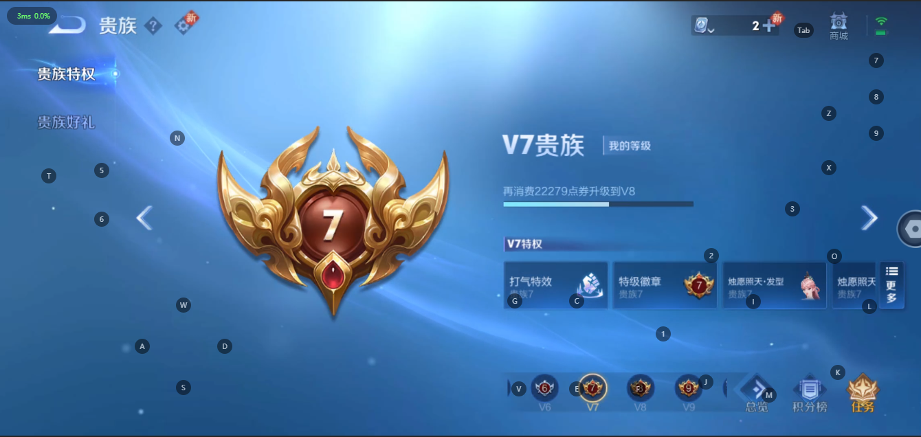 WZ364295王者荣耀账号详情图7 WZ364295王者荣耀账号详情图7