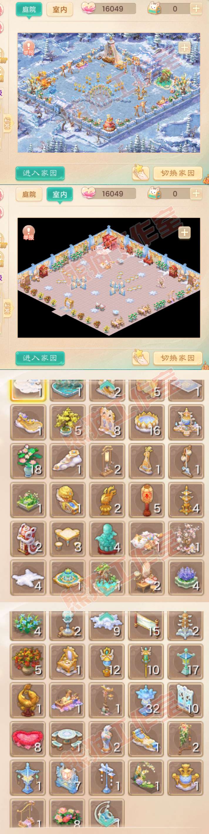 65682大话西游账号详情图9