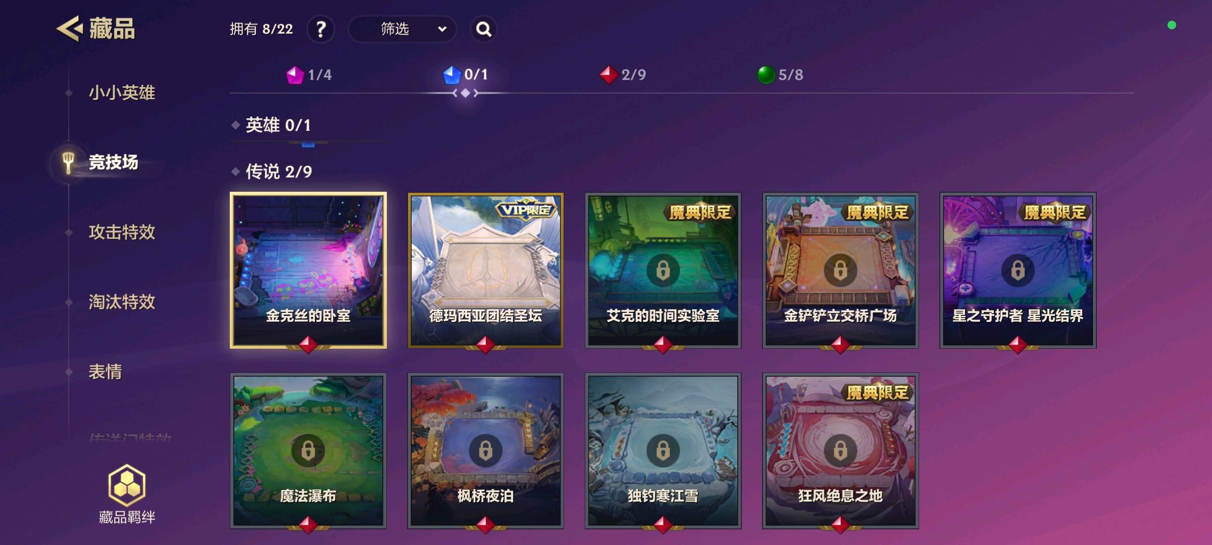 JCC30895金铲铲之战账号详情图10