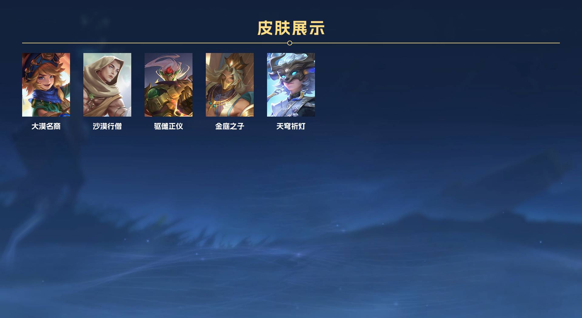 WZ364778王者荣耀账号详情图11