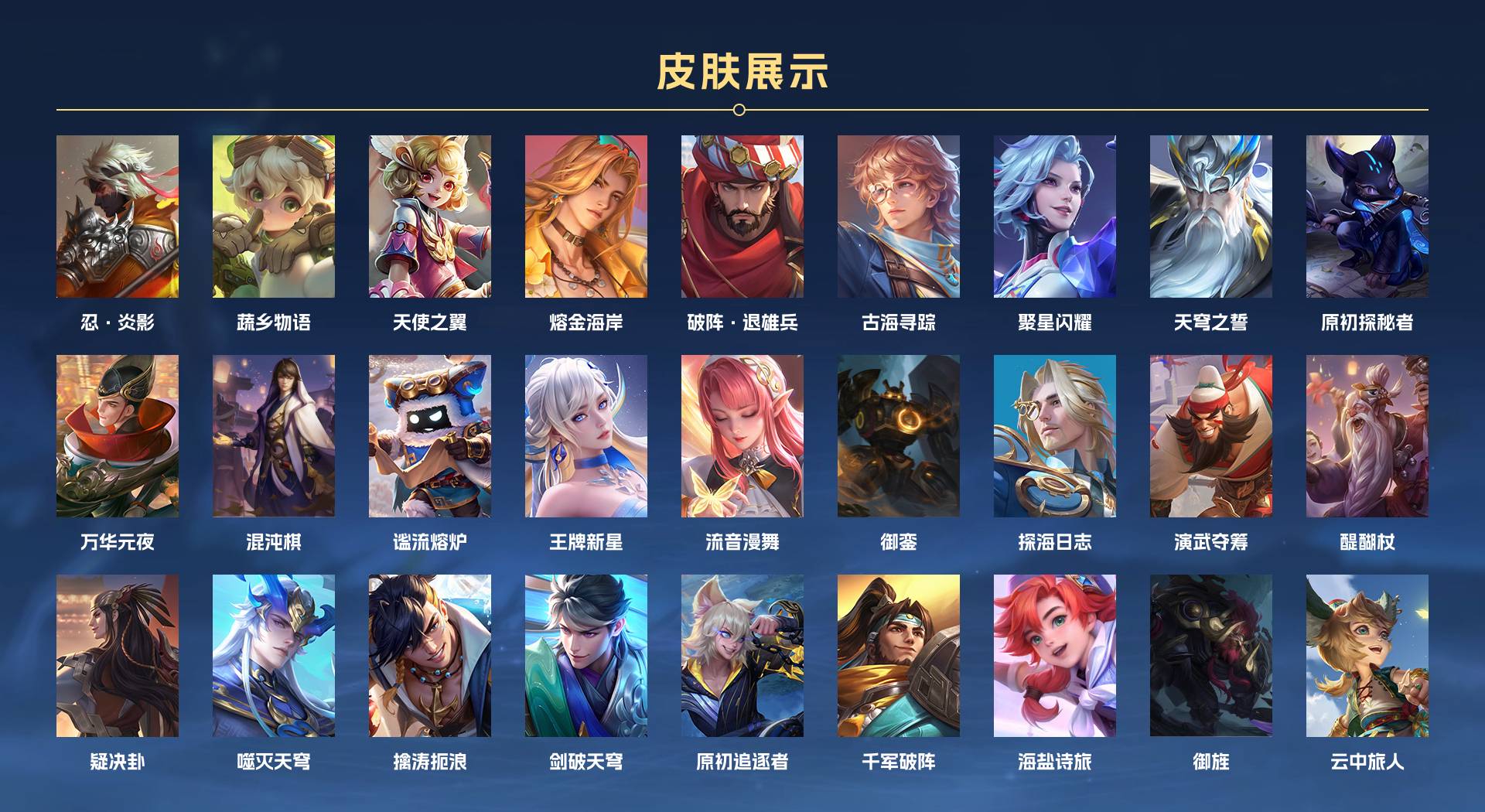 WZ364778王者荣耀账号详情图10