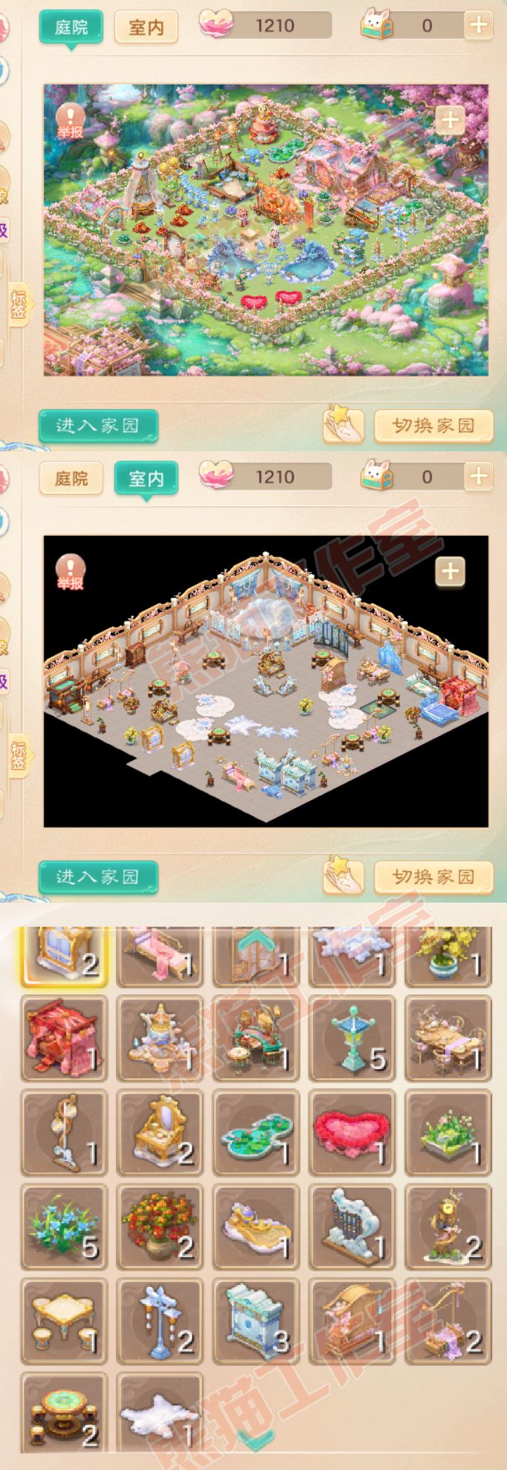 34851大话西游账号详情图11