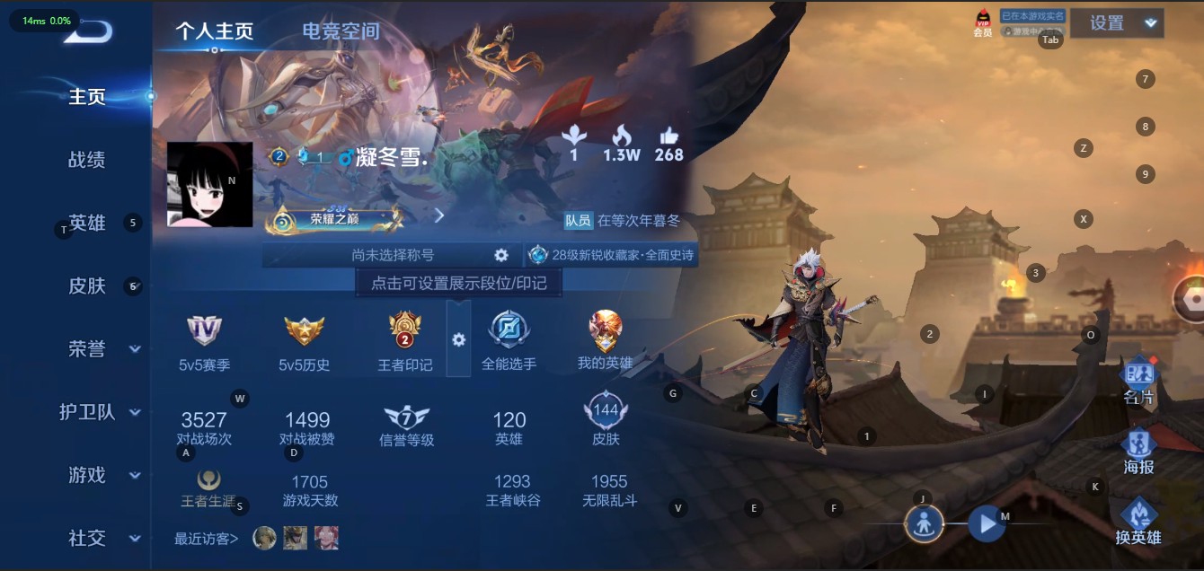 WZ365039王者荣耀账号详情图6 WZ365039王者荣耀账号详情图6