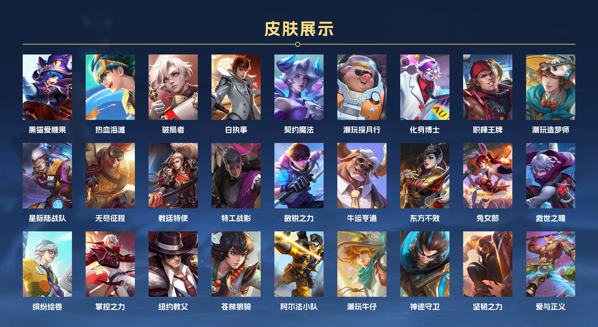 WZ2253212王者荣耀账号详情图17