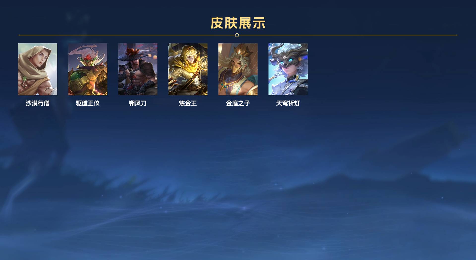 WZ2253212王者荣耀账号详情图23