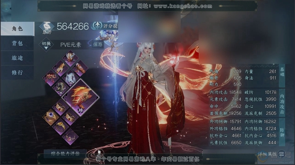 逆水寒手游账号凌西川绝代风华职业
潮光
区服
凌西川|绝代风华
账号类型
手机账号
已使用天赏石
8
未使用天赏石
11
限定纹玉额度
70
性别
女
角色等级
79
评分
564266
衣品
123530
国色值
391...