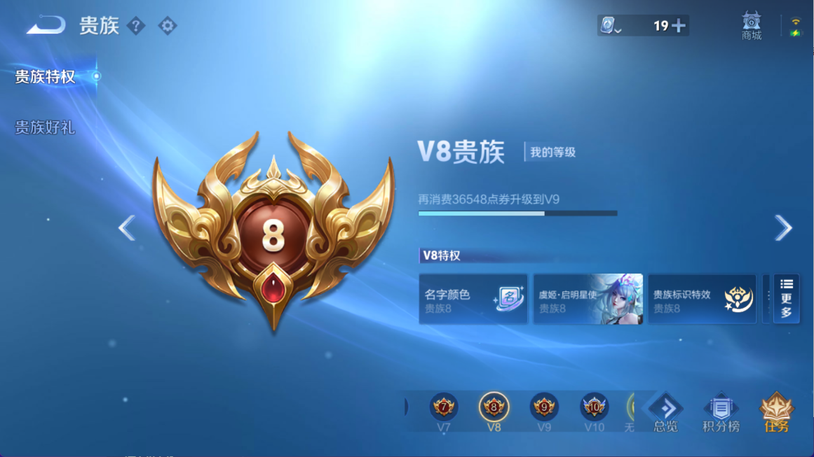 WZ365969王者荣耀账号详情图15 WZ365969王者荣耀账号详情图15