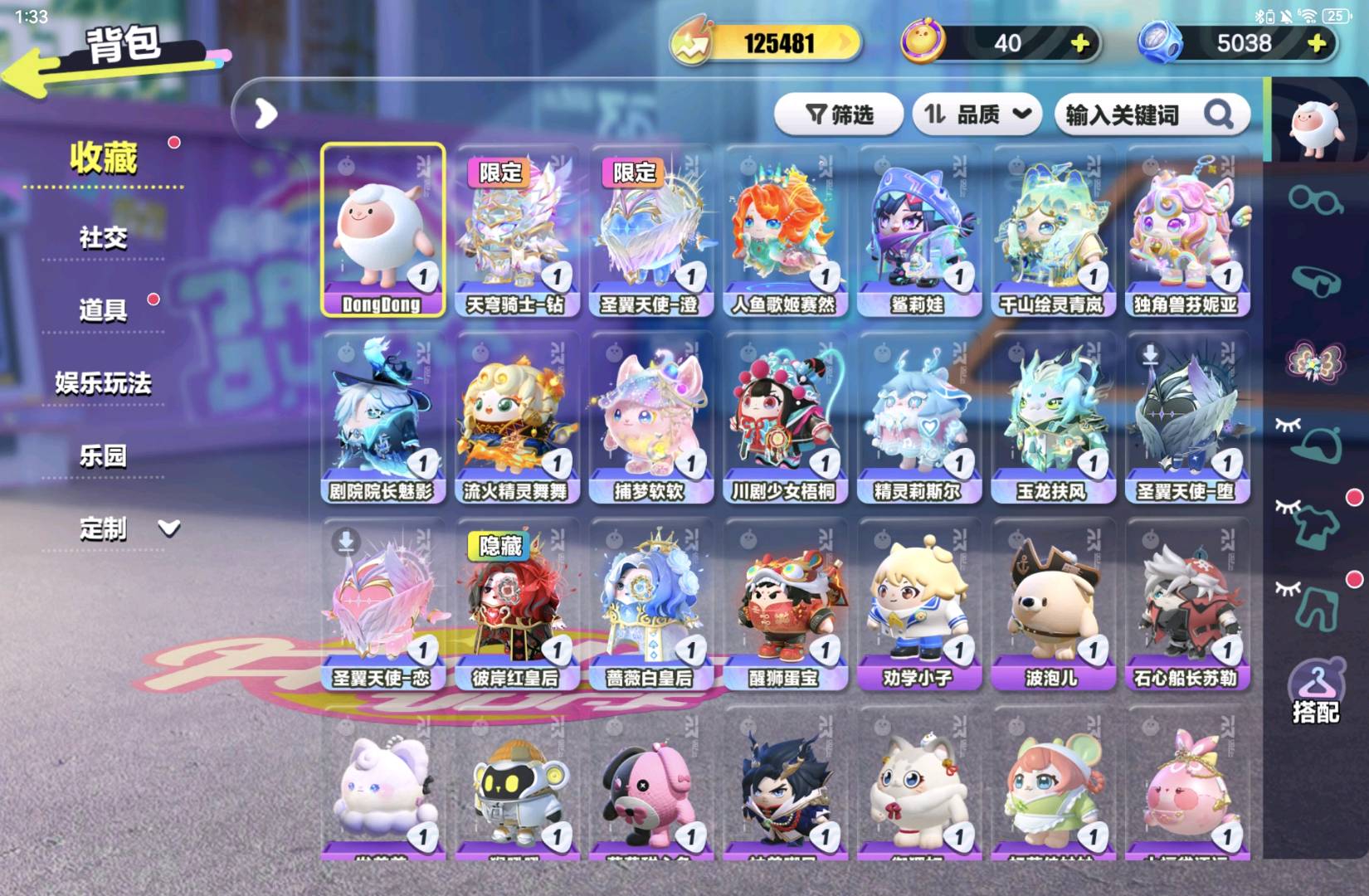 DZ30144蛋仔派对账号详情图1