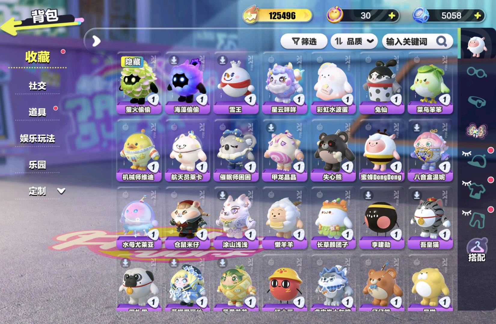 DZ30144蛋仔派对账号详情图3