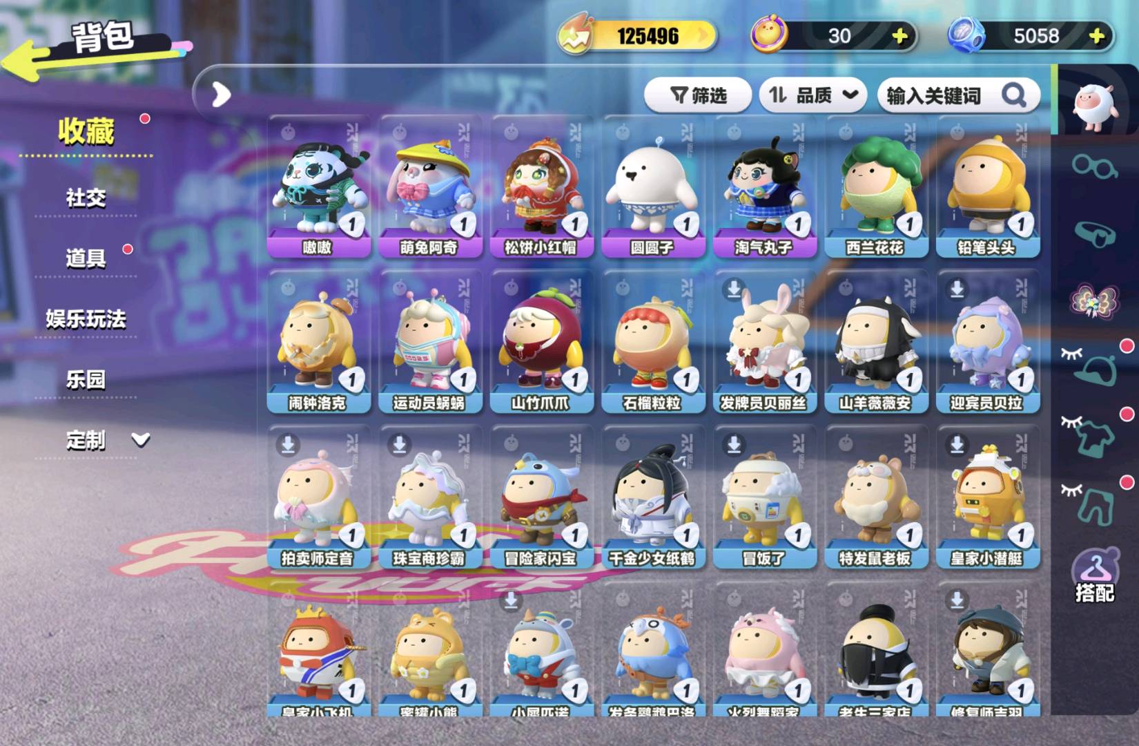 DZ30144蛋仔派对账号详情图4