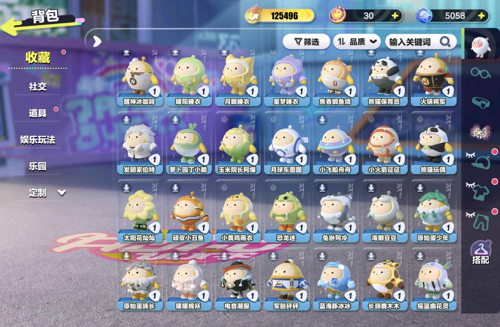 DZ30144蛋仔派对账号详情图6