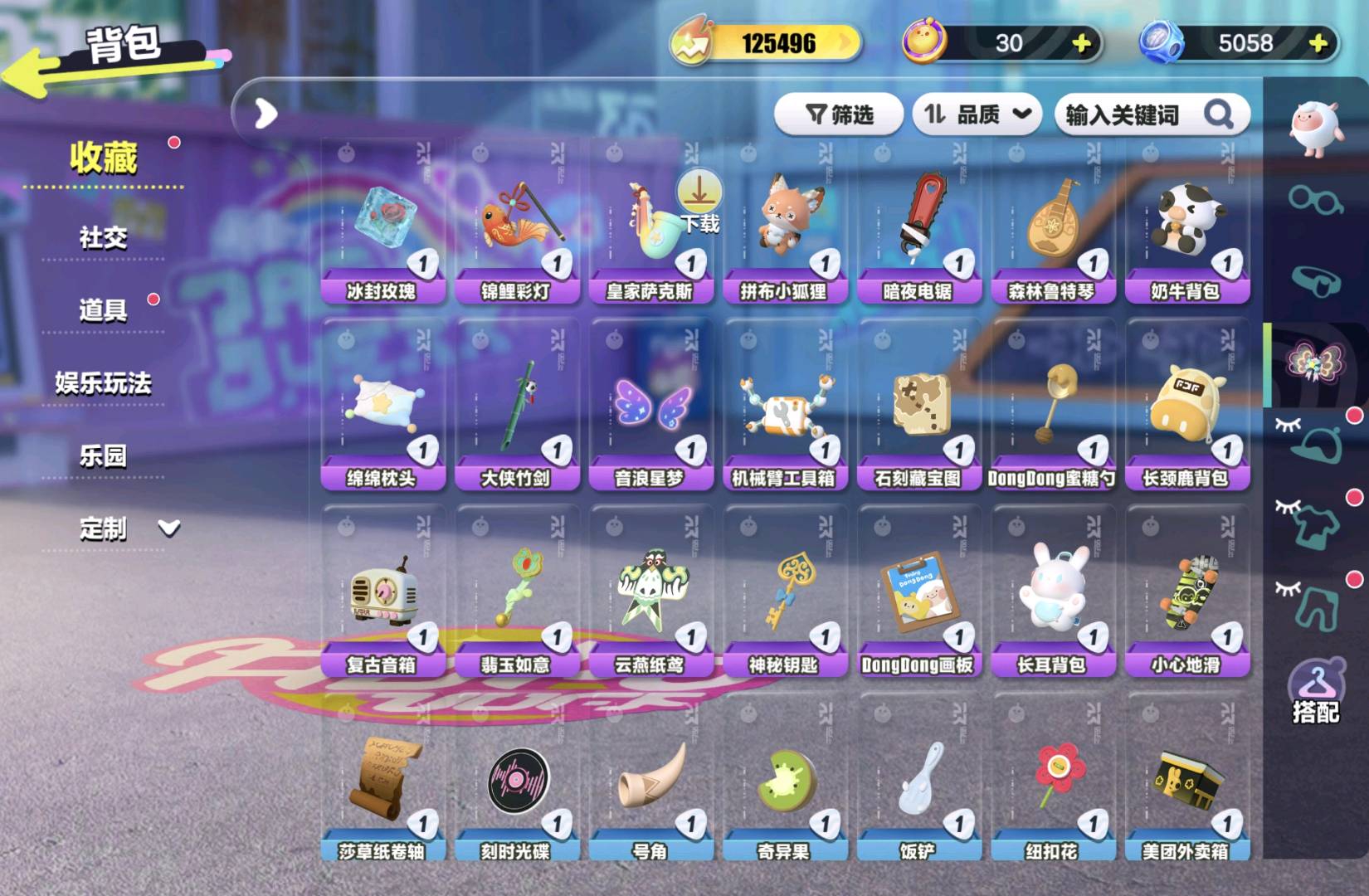 DZ30144蛋仔派对账号详情图13