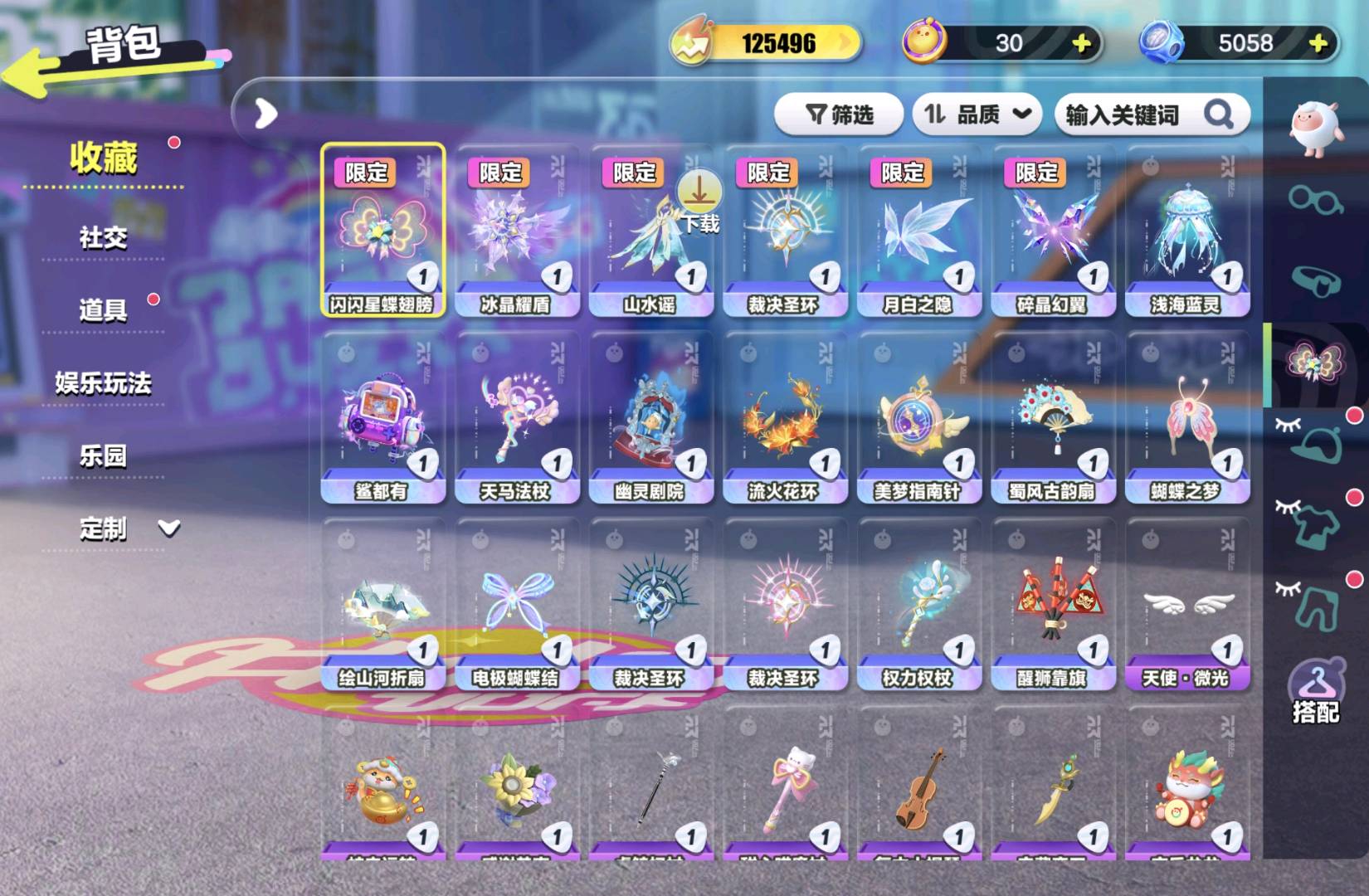 DZ30144蛋仔派对账号详情图18