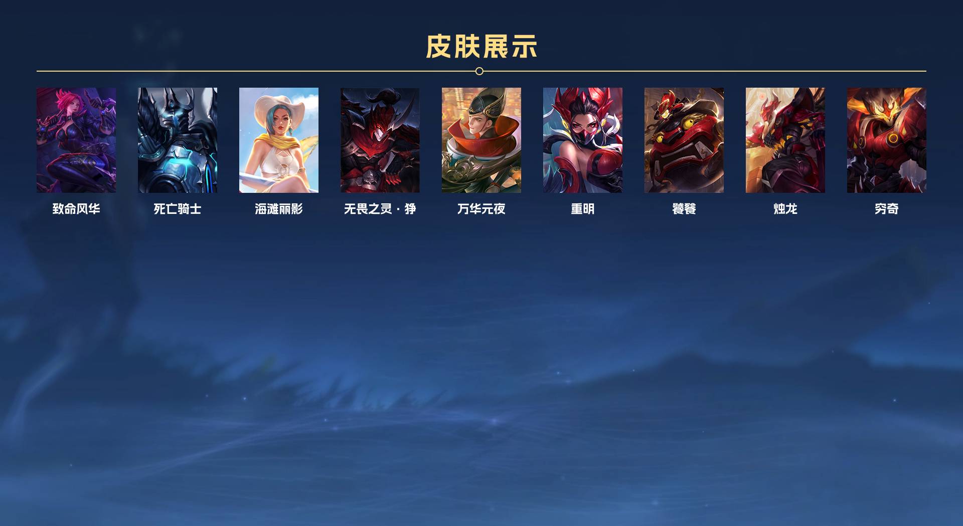 WZ365063王者荣耀账号详情图2 WZ365063王者荣耀账号详情图2