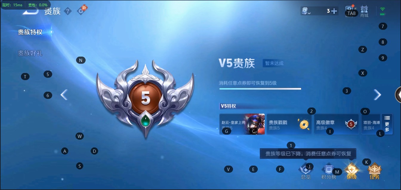 WZ365063王者荣耀账号详情图5 WZ365063王者荣耀账号详情图5