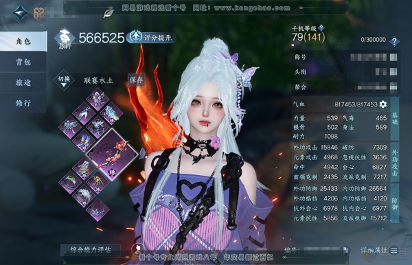 逆水寒手游账号踏北尘云川雪青官服云川雪青 女铁衣 评分56.6W 把酒临风称号 共8天赏+1副本白发 有300多万铜钱未用 14W衣品 1.7W国色【天赏发型】狂夜瑰语-灵蔓-浮云山-千秋【武器外观】火武【轻功绝技】御剑轻...