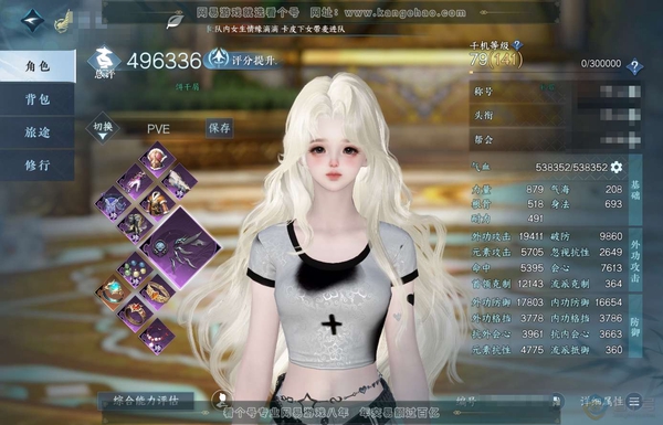 逆水寒手游账号忆江南烟雨江南官服烟雨江南 女玄机 评分49.6W 把酒临风称号 共19天赏+2活动转盘外观 16W衣品 8W国色【活动外观】幻焰狐影-连霏【天霓染】自染五味松华-自染丹橘织雪-自染芳汀花影-自染金兰-自染春...