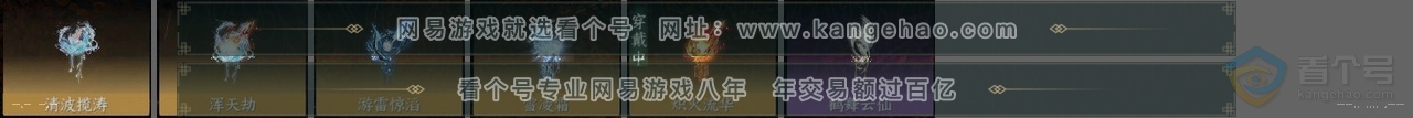 NSH38349逆水寒手游账号详情图26 NSH38349逆水寒手游账号详情图26