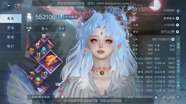 逆水寒手游账号决南岭江山如画官服江山如画 女素问 评分55.2W 把酒临风称号 共14天赏13已用1未用不可交易  15W衣品 7.2W国色 【天赏发型】金杯错,昼夜歌,绛烟,觅光,锦夜行【天霓染】绛烟-绯夜誓语【天赏绝技...