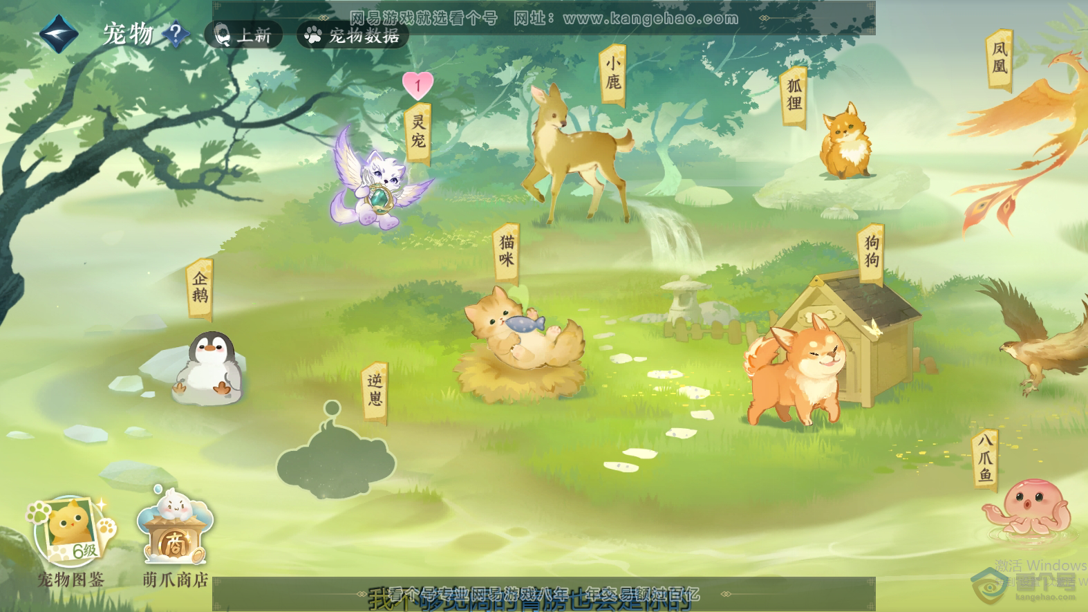 NSH38422逆水寒手游账号详情图22 NSH38422逆水寒手游账号详情图22