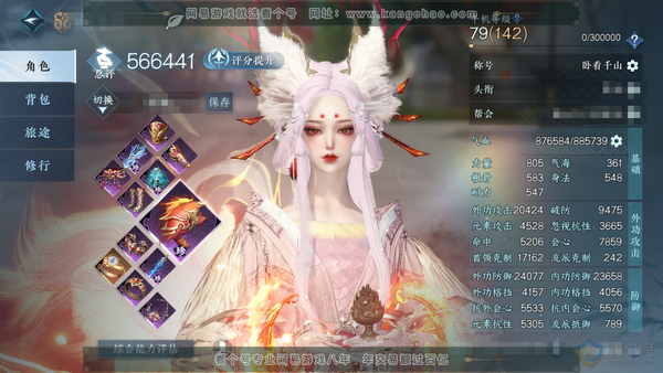 逆水寒手游账号踏北尘帝都风云官服帝都风云 女铁衣（主潮光） 评分56.6w 累充称号卧看千山 衣品23w 国色10w 馆藏16w 25颗已用天赏+1个绑定未用【副本发】飞焰流波-星落月皓-白夜拂雪【转盘头】旋悠光【5天霓染...
