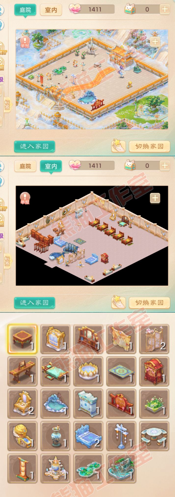 34615大话西游账号详情图12 34615大话西游账号详情图12
