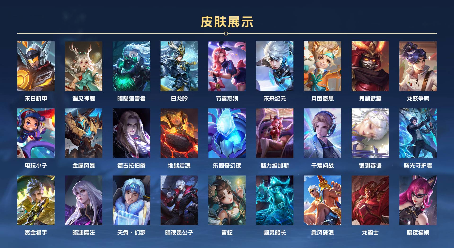 WZ367862王者荣耀账号详情图12 WZ367862王者荣耀账号详情图12