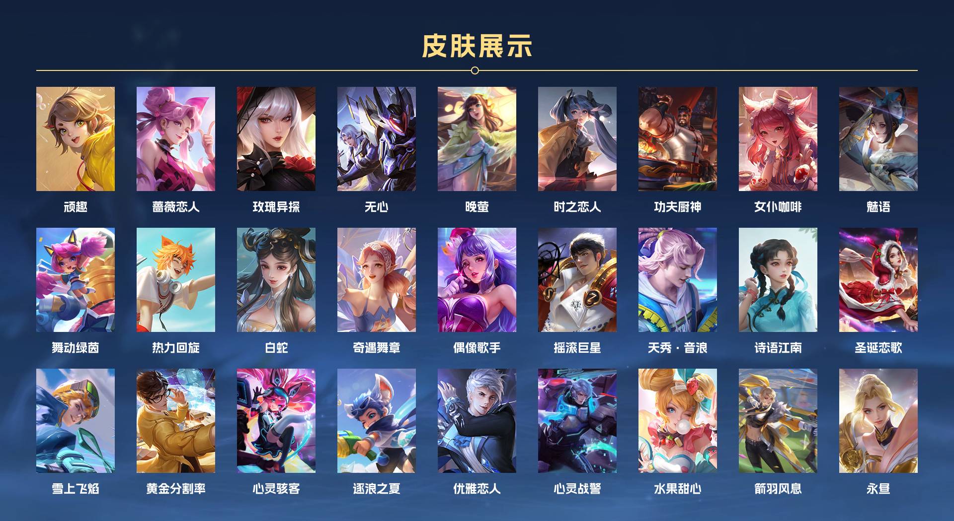 WZ367862王者荣耀账号详情图13 WZ367862王者荣耀账号详情图13