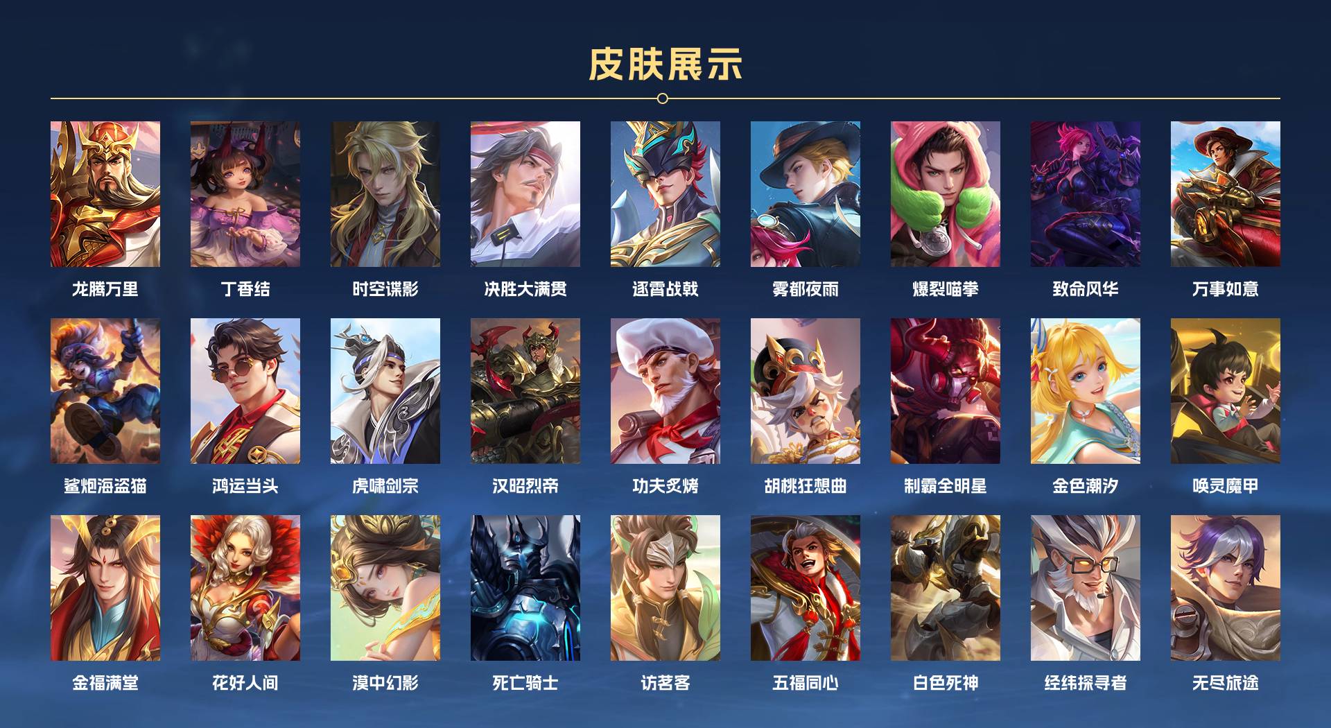 WZ367862王者荣耀账号详情图19 WZ367862王者荣耀账号详情图19
